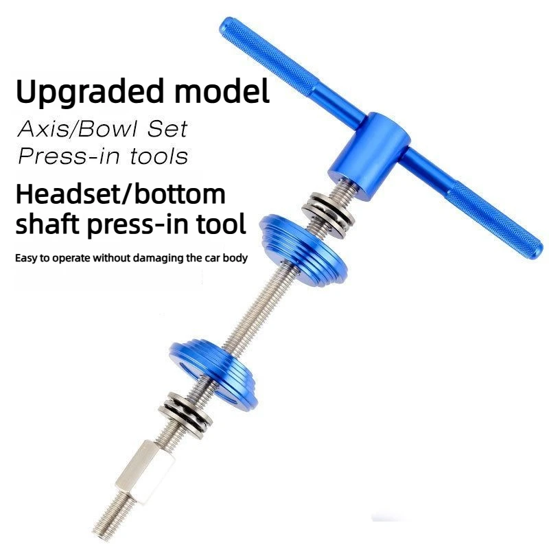 Пресс-инструмент для чашки подшипника велосипеда, гарнитура для горного велосипеда, съемник шпинделя каретки BB для шоссейных велосипедов, инструмент для установки
Пресс-инструмент для чашки подшипника велосипеда, гарнитура для горного велосипеда, съемник шпинделя каретки BB для шоссейных велосипедов, инструмент для установки