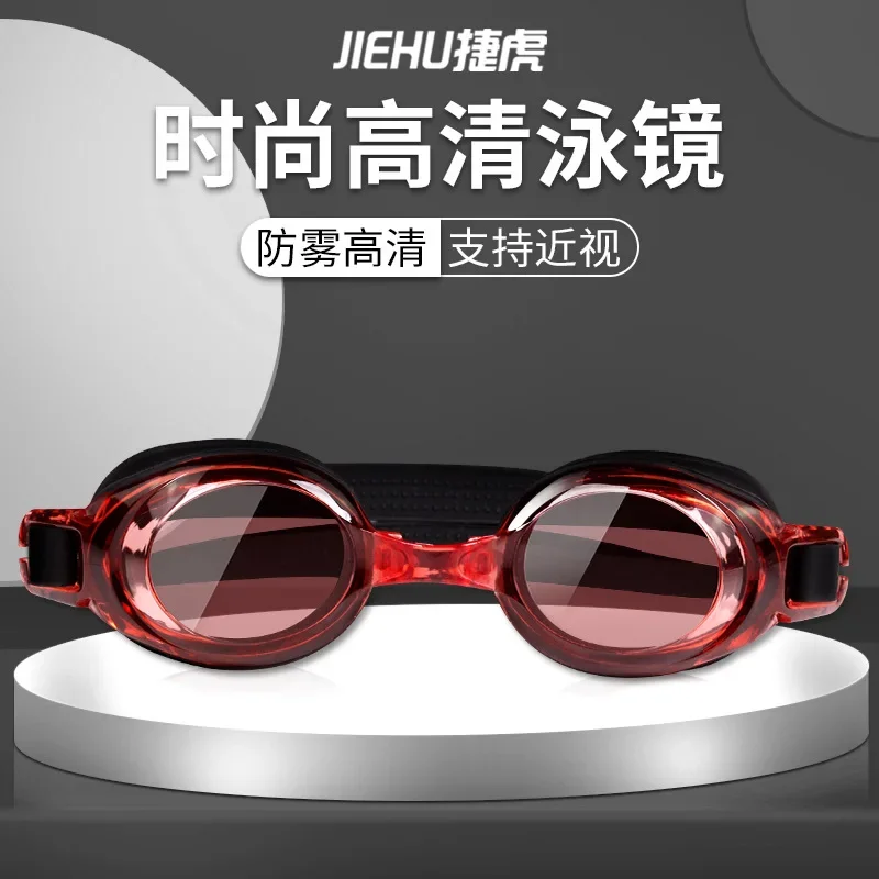 Myopia -1~-9 Adult Goggles Hd Transparent Waterproof Anti-fog Goggles Flat Myopia Little girl swimswear Girls swimsuit
Myopia -1~-9 Adult Goggles Hd Transparent Waterproof Anti-fog Goggles Flat Myopia Little girl swimswear Girls swimsuit