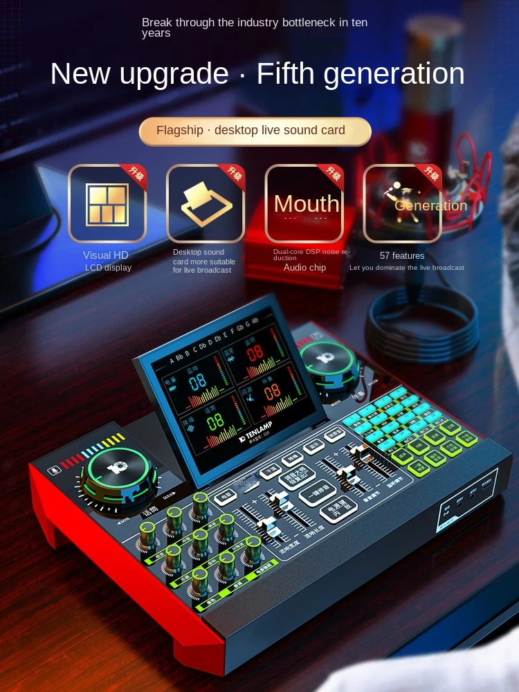G10 Professional Live Streaming Equipment Full Set of Anchor Sound Card with Goods Singing Mobile Phone Special Computer
G10 Professional Live Streaming Equipment Full Set of Anchor Sound Card with Goods Singing Mobile Phone Special Computer