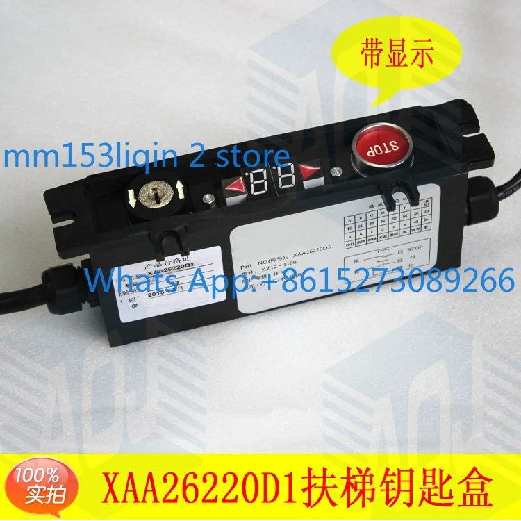 Universal escalator key switch box, escalator key switch box XAA26220D1/2
Universal escalator key switch box, escalator key switch box XAA26220D1/2