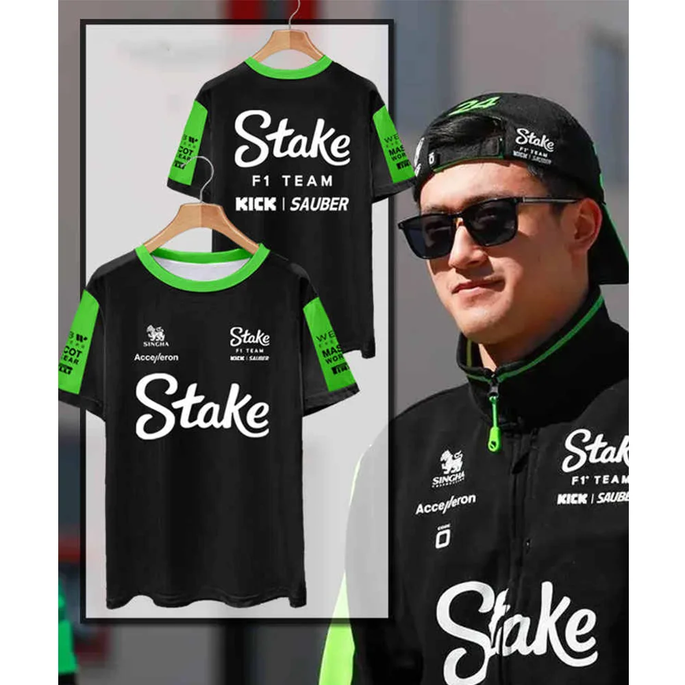 Summer F1 Team Training T Shirt Short Sleeve Sport Racing Guan Yu Jersey Tops Adults Kids Sportswear Quick Drying Breathable Tee
Summer F1 Team Training T Shirt Short Sleeve Sport Racing Guan Yu Jersey Tops Adults Kids Sportswear Quick Drying Breathable Tee