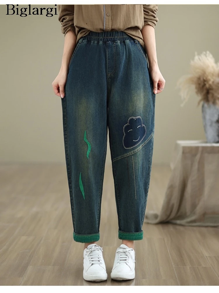 Jeans Autumn Elastic High Waist Pant Women Print Embroidery Fashion Ladies Trousers Casual Loose Oversized Woman Harem Pants
Jeans Autumn Elastic High Waist Pant Women Print Embroidery Fashion Ladies Trousers Casual Loose Oversized Woman Harem Pants