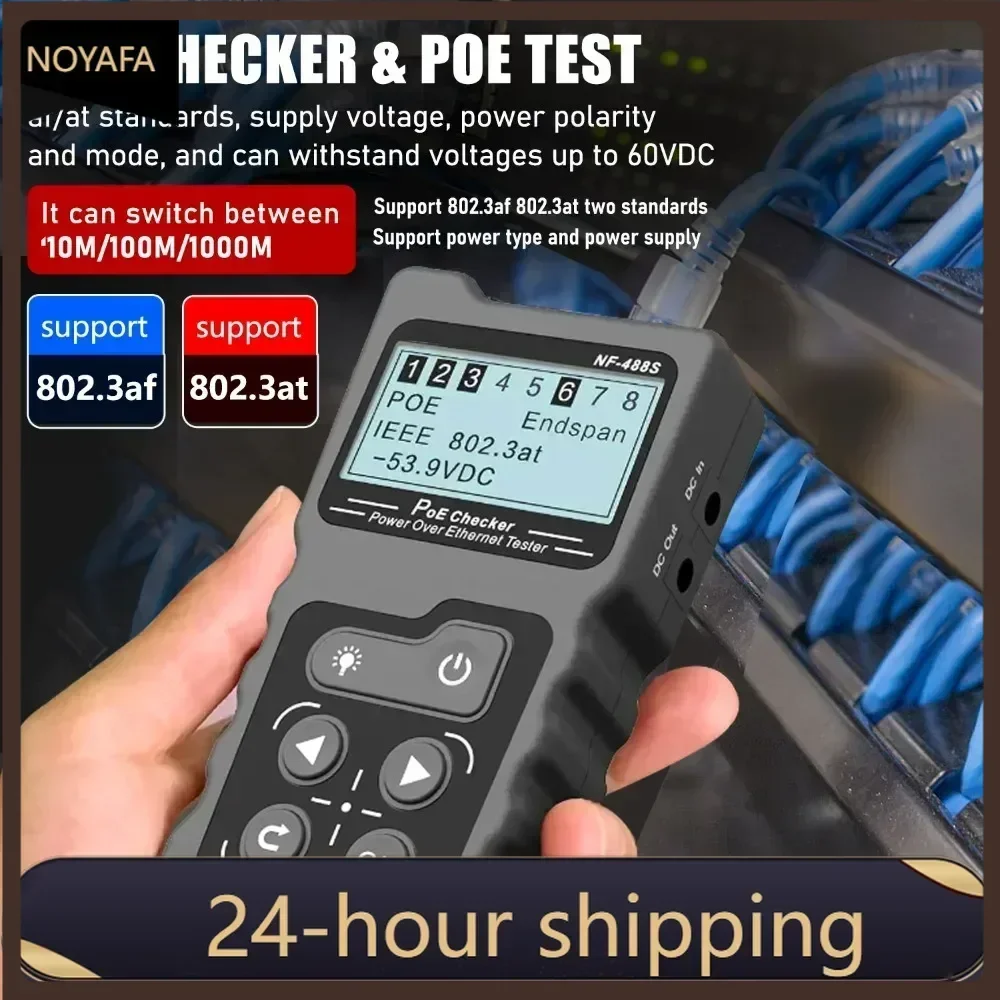 NEW HOT FANYUE NF-488 PoE Power Test Network Cable Tracker Voltage Checker Over the Ethernet Cat5 Cat6 Online Lan Tester Tools S
NEW HOT FANYUE NF-488 PoE Power Test Network Cable Tracker Voltage Checker Over the Ethernet Cat5 Cat6 Online Lan Tester Tools S