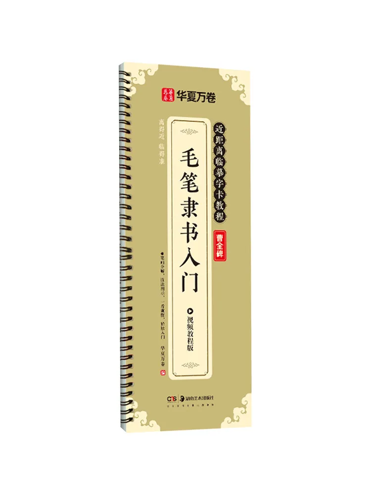 Книга — Winshare: Учебник по каллиграфии для начинающих. Карты для практики каллиграфии с видео-уроками.
Книга — Winshare: Учебник по каллиграфии для начинающих. Карты для практики каллиграфии с видео-уроками.