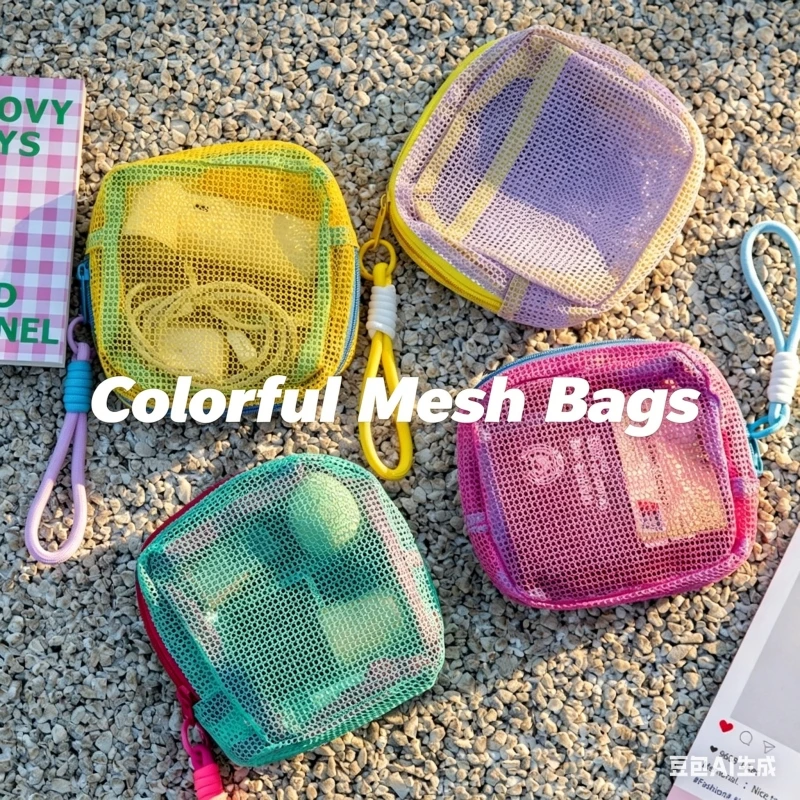 Сумка-органайзер Dopamine Handheld Tofu Bag из сетчатого материала, портативная, для путешествий на открытом воздухе, многофункциональная косметичка
Сумка-органайзер Dopamine Handheld Tofu Bag из сетчатого материала, портативная, для путешествий на открытом воздухе, многофункциональная косметичка