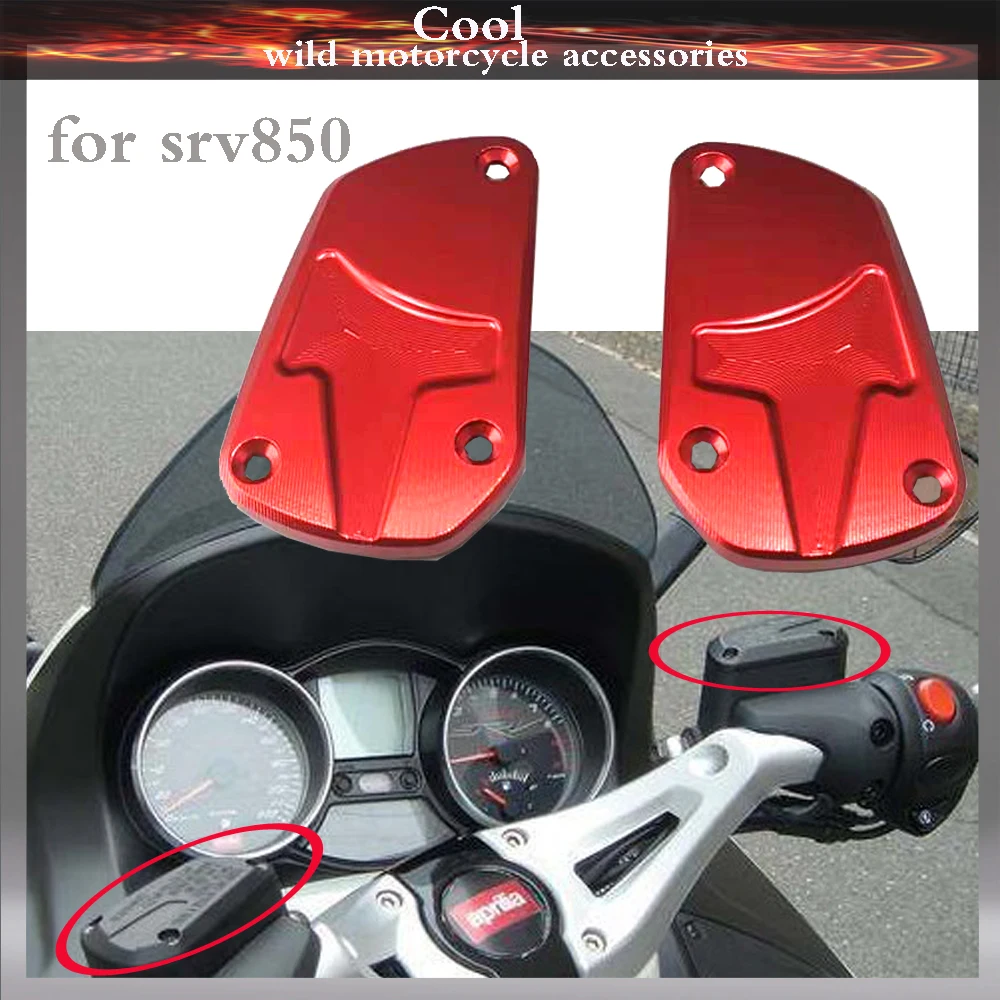 For Aprilia SRV 850 Srv850 Motorcycle front brake clutch master cylinder fuel tank cap fuel tank cap
For Aprilia SRV 850 Srv850 Motorcycle front brake clutch master cylinder fuel tank cap fuel tank cap