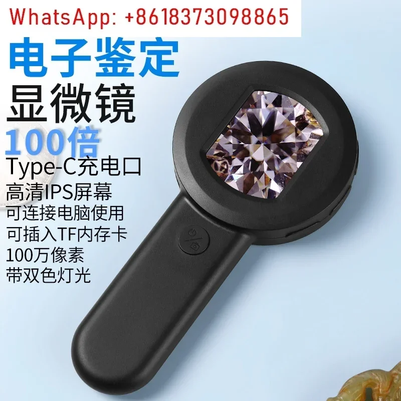 USB-зарядка, высокое разрешение, 100-кратный код, электронная портативная лупа, светодиодная лампа
USB-зарядка, высокое разрешение, 100-кратный код, электронная портативная лупа, светодиодная лампа