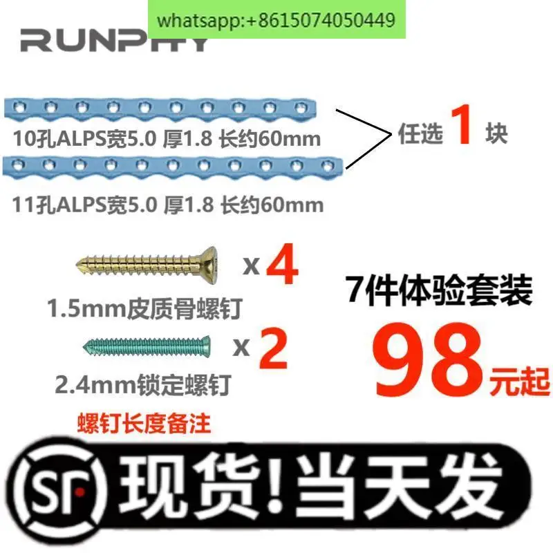 ALPS Pure Titanium Alloy Locking Reconstruction Bone Plate Pet Steel Plate Bone Compression Orthopedic Animal Equipment Dog Cat 
ALPS Pure Titanium Alloy Locking Reconstruction Bone Plate Pet Steel Plate Bone Compression Orthopedic Animal Equipment Dog Cat