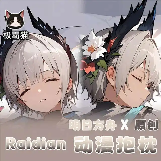Raidian Aknights Dakimakura Hing Body Pillowcase Cushion Otaku Bed Ings Xmas Game
Raidian Aknights Dakimakura Hing Body Pillowcase Cushion Otaku Bed Ings Xmas Game