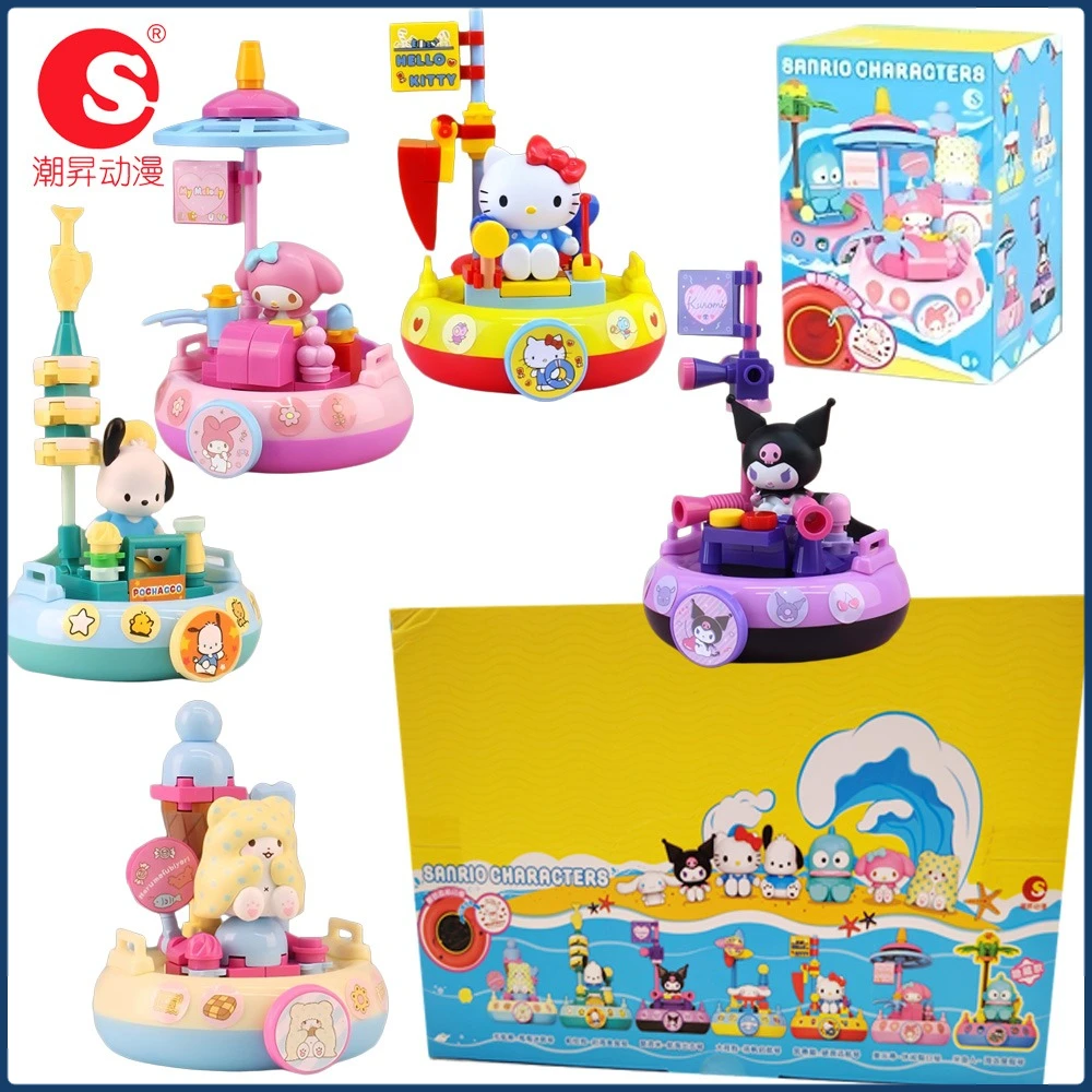 Official Sanrio Family Sailing Adventure Series Blind Box Cartoon Style High Quality Cute Figures Decoration Model Holiday Gifts
Official Sanrio Family Sailing Adventure Series Blind Box Cartoon Style High Quality Cute Figures Decoration Model Holiday Gifts