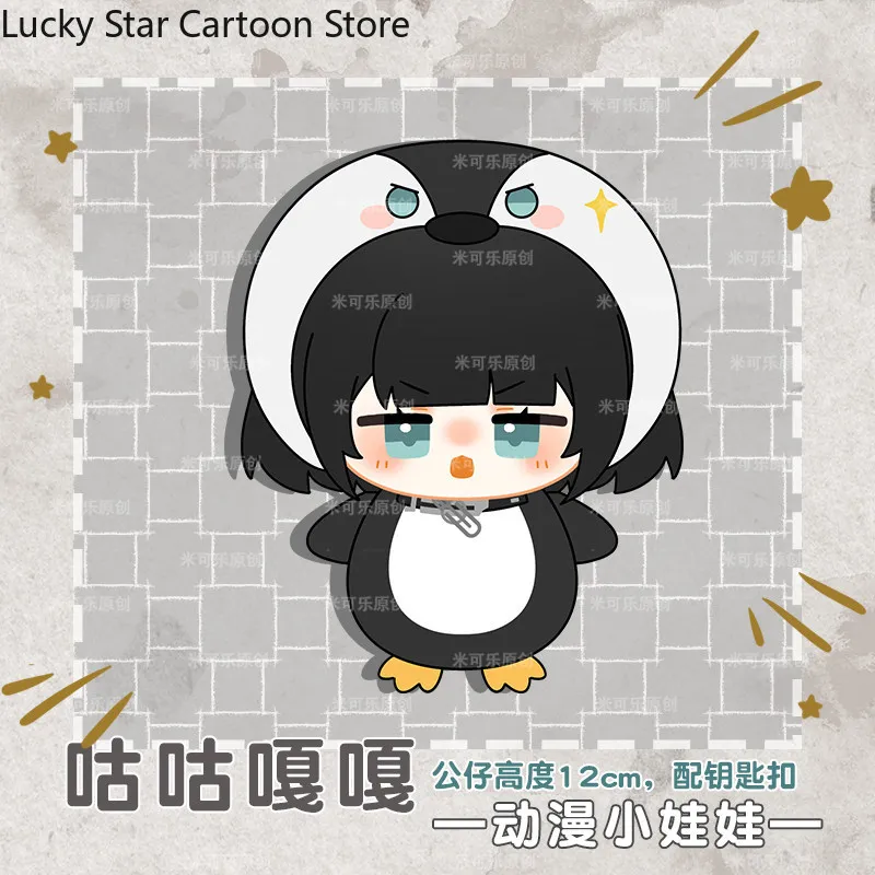 Birthday Gift Cute Little Penguin Anime Endmin Arknights:Endfield Cosplay 12CM Cartoon Pendant Keychain Halloween Gift Xmas
Birthday Gift Cute Little Penguin Anime Endmin Arknights:Endfield Cosplay 12CM Cartoon Pendant Keychain Halloween Gift Xmas