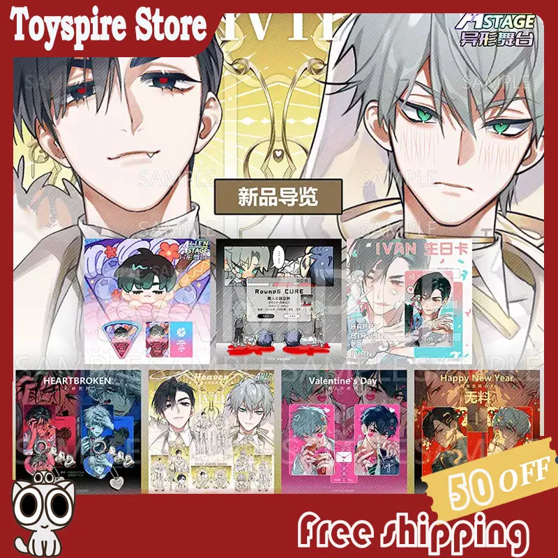 Оригинальная серия мини-карточек Alien Stage Ivti Heaven Heartbreak: Открытка Ивана, поздравительная открытка на день рождения, аниме-товары, лимитированный подарок
Оригинальная серия мини-карточек Alien Stage Ivti Heaven Heartbreak: Открытка Ивана, поздравительная открытка на день рождения, аниме-товары, лимитированный подарок