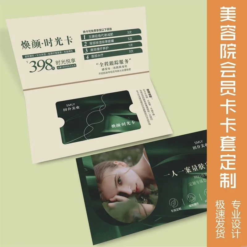 Custom Membership Card Holder Custom Beauty Customer Acquisition Card Membership Card Custom PVC Card Yoga Opening Event Card Fo
Custom Membership Card Holder Custom Beauty Customer Acquisition Card Membership Card Custom PVC Card Yoga Opening Event Card Fo