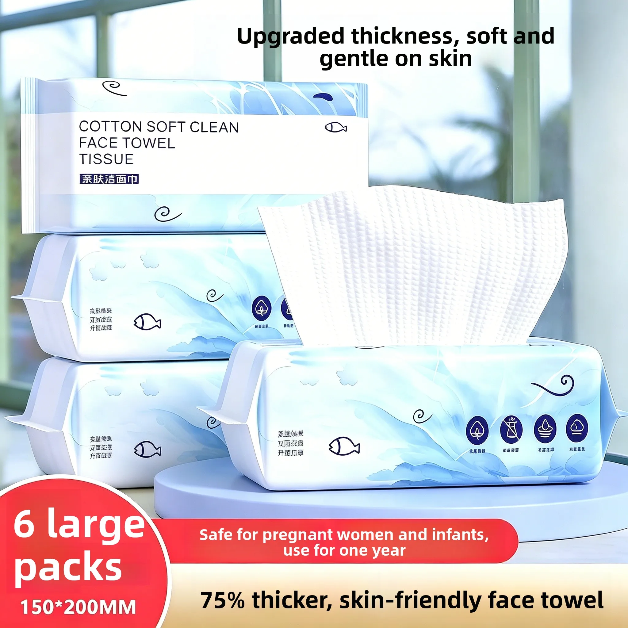 Disposable Thickened Facial Towels Soft And Fine Wet And Dry Dual Purpose Paper Face Towels Convenient And Safe for Infants
Disposable Thickened Facial Towels Soft And Fine Wet And Dry Dual Purpose Paper Face Towels Convenient And Safe for Infants