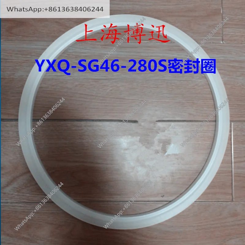 Original and genuine YXQ-SG46-280S/SA high pressure disinfection pot sealing ring 18L sterilizer accessories silicone ring
Original and genuine YXQ-SG46-280S/SA high pressure disinfection pot sealing ring 18L sterilizer accessories silicone ring