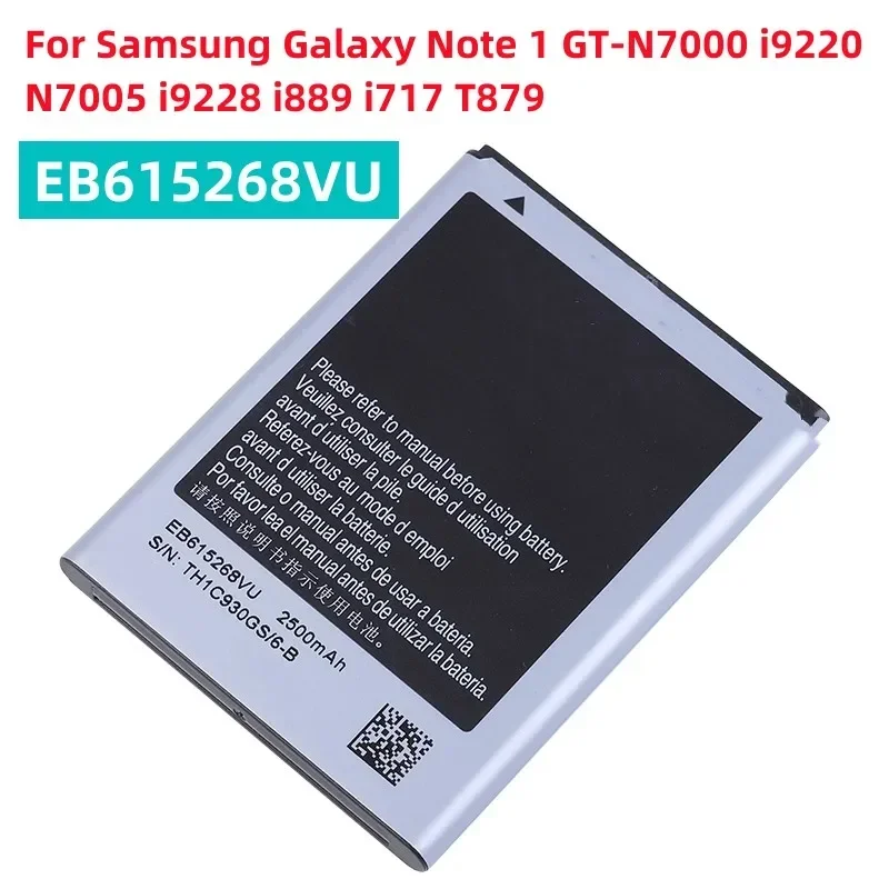 Eb 615268 Аккумулятор vu 2500 мАч для мобильного телефона Samsung Galaxy Note 1 note1 GT-N7000 i9220 n7005 i9228 i889 i717 t879
Eb 615268 Аккумулятор vu 2500 мАч для мобильного телефона Samsung Galaxy Note 1 note1 GT-N7000 i9220 n7005 i9228 i889 i717 t879
