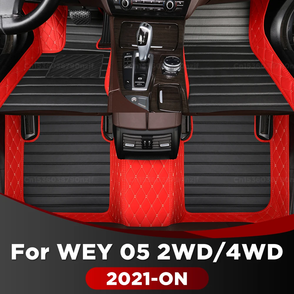 Для WEY 05 2WD/4WD 2021-ON автомобильный коврик на заказ, автомобильный ковер, аксессуары для интерьера, защитные накладки, детали
Для WEY 05 2WD/4WD 2021-ON автомобильный коврик на заказ, автомобильный ковер, аксессуары для интерьера, защитные накладки, детали