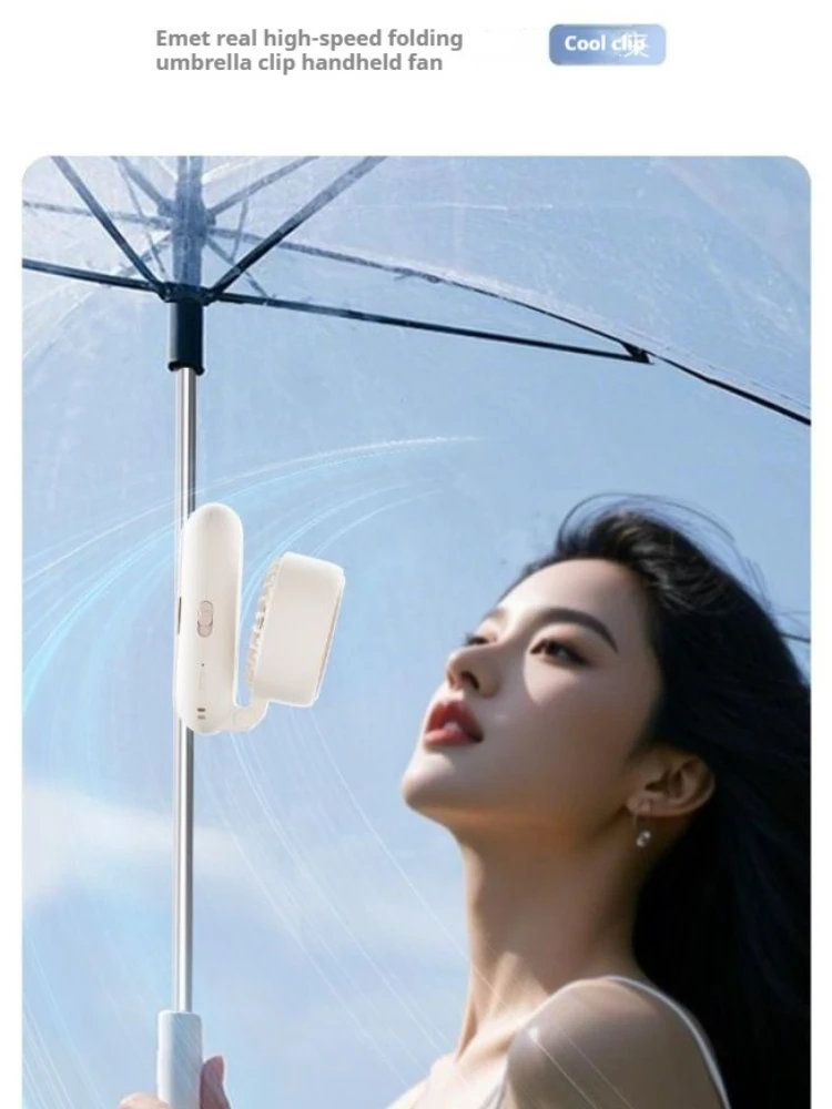 Handheld fan Multi-function umbrella clip usb charging outdoor portable mini electric fan new
Handheld fan Multi-function umbrella clip usb charging outdoor portable mini electric fan new