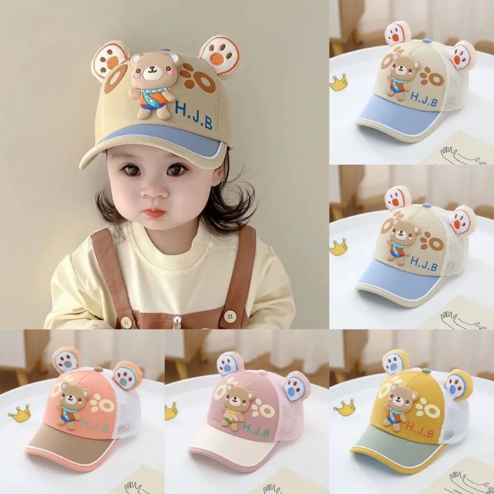 Cute Sun Protection Kids Baseball Cap Dancing Bear Spring-Summer Children's Hat Thin Toddler Sun Hat for Boys & Girls
Cute Sun Protection Kids Baseball Cap Dancing Bear Spring-Summer Children's Hat Thin Toddler Sun Hat for Boys & Girls
