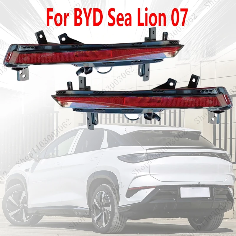 Противотуманные фары заднего бампера для BYD Sea Lion 07, EV, внешний сигнальный фонарь заднего тормоза, указатель поворота, сигнальный фонарь заднего хода 
Противотуманные фары заднего бампера для BYD Sea Lion 07, EV, внешний сигнальный фонарь заднего тормоза, указатель поворота, сигнальный фонарь заднего хода