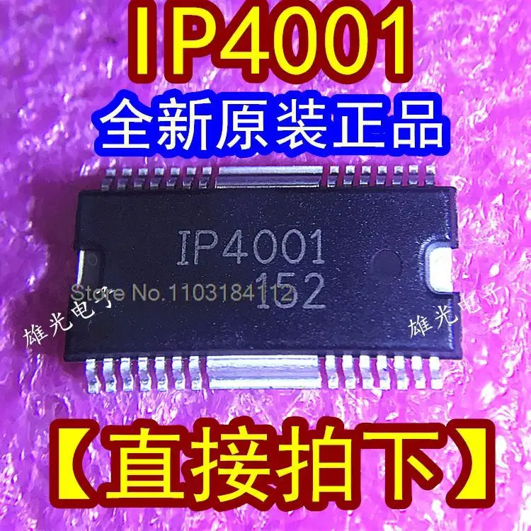10PCS/LOT IP4001 HSOP28 /
10PCS/LOT IP4001 HSOP28 /