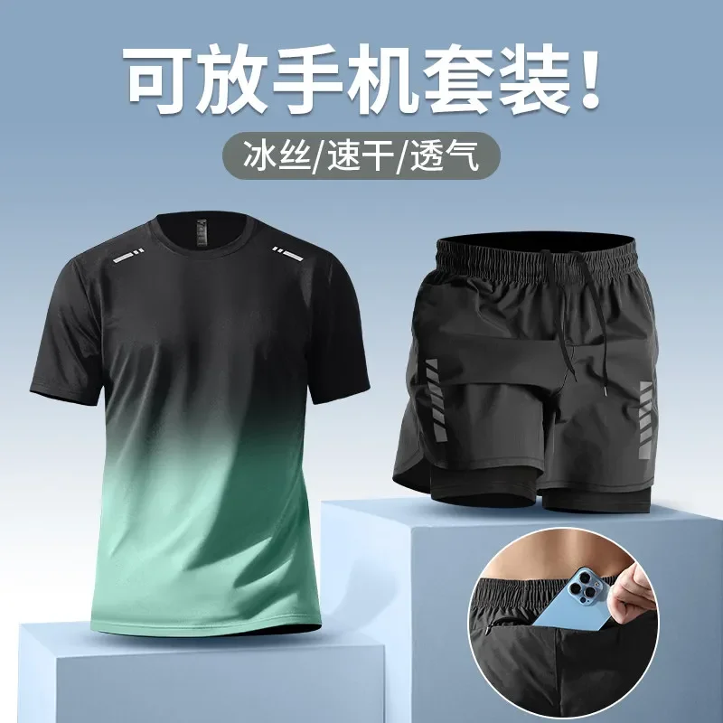 Sports suit men's fitness clothes for summer,ice silk,running, marathon,quick-drying short-sleeved shorts, professional training
Sports suit men's fitness clothes for summer,ice silk,running, marathon,quick-drying short-sleeved shorts, professional training