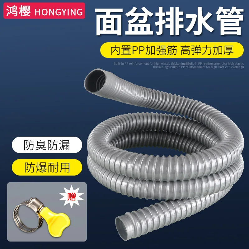 Washbasin, sewer pipe, washbasin pipe, drain pipe, washbasin extension hose, basin, pool extension pipe Universal accessories
Washbasin, sewer pipe, washbasin pipe, drain pipe, washbasin extension hose, basin, pool extension pipe Universal accessories