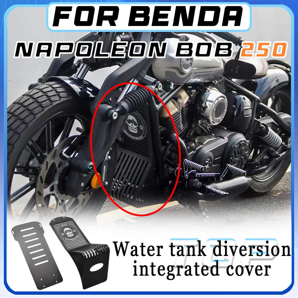 For BENDA NAPOLEON BOB 250 integrated water tank deflector for 250 napoleon bob unique heat dissipation design
For BENDA NAPOLEON BOB 250 integrated water tank deflector for 250 napoleon bob unique heat dissipation design