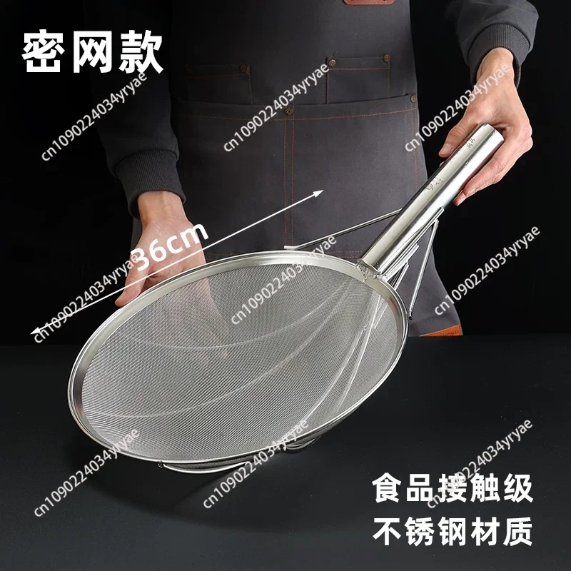 big large mesh Strainers stainless steel Colander Soup Skimmer kitchen chelf frying scoop noodles dumpling sieve canteen turner
big large mesh Strainers stainless steel Colander Soup Skimmer kitchen chelf frying scoop noodles dumpling sieve canteen turner
