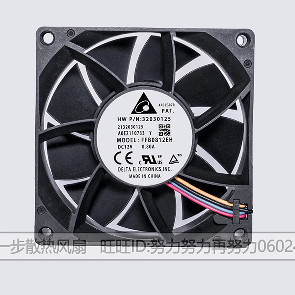 for Delta FFB0812EH 8CM 80MM 8025 80 * 80 * 25MM 12V 0.80A high wind capacity 4-wire cooler cooling fan with PWM support
for Delta FFB0812EH 8CM 80MM 8025 80 * 80 * 25MM 12V 0.80A high wind capacity 4-wire cooler cooling fan with PWM support