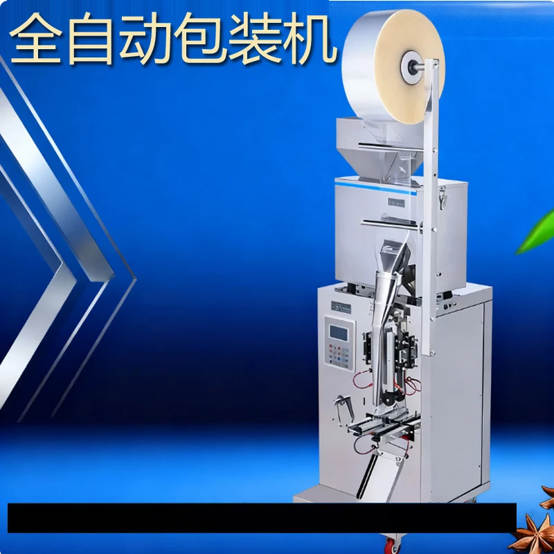 Многофункциональная автоматическая машина для наполнения упаковки порошка с заднем уплотнением в пакете для пищевых зерен, гранул, специй
Многофункциональная автоматическая машина для наполнения упаковки порошка с заднем уплотнением в пакете для пищевых зерен, гранул, специй