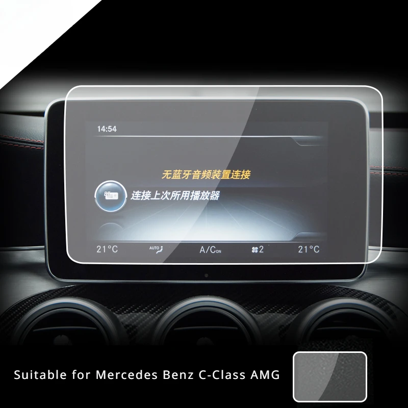 For Mercedes Benz C-Class 16-18 Tempered Glass Navigation Screen Protection Anti-scratch Film Steel Portective Auto Accessories
For Mercedes Benz C-Class 16-18 Tempered Glass Navigation Screen Protection Anti-scratch Film Steel Portective Auto Accessories