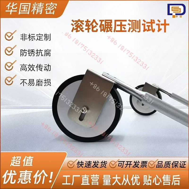 Manual rolling roller 2kg Adhesive tape Rolling roller 1kg Holding force Adhesive force Peeling force 2kg Test roller
Manual rolling roller 2kg Adhesive tape Rolling roller 1kg Holding force Adhesive force Peeling force 2kg Test roller