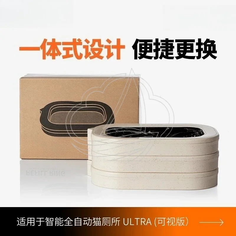 3Pcs Waste Box Special Garbage Bags for Automatic Litter Box Auto Sealing Odor Proof
3Pcs Waste Box Special Garbage Bags for Automatic Litter Box Auto Sealing Odor Proof