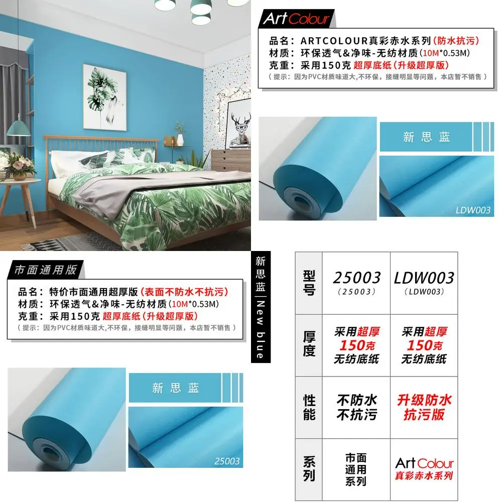 Скандинавские светлые и темно-синие обои в средиземноморском стиле, цвет Morandi, современный простой фон для гостиной, спальни, стены W
Скандинавские светлые и темно-синие обои в средиземноморском стиле, цвет Morandi, современный простой фон для гостиной, спальни, стены W