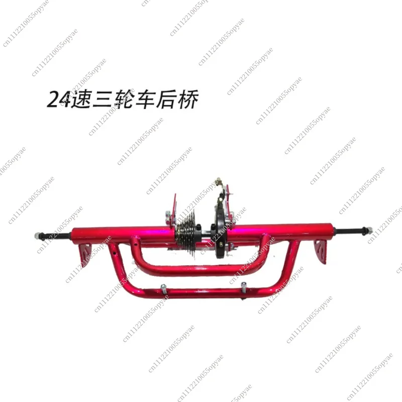 Senior Tricycle Rear Axle Assembly with Wheel Hub Cargo Basket Trike Replacement Parts
Senior Tricycle Rear Axle Assembly with Wheel Hub Cargo Basket Trike Replacement Parts