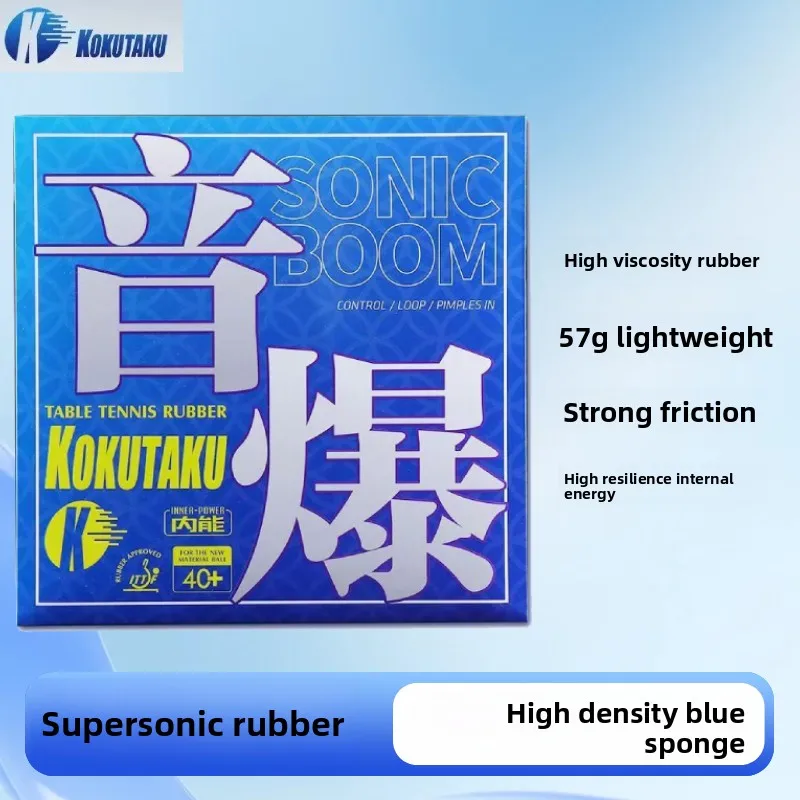 KOKUTAKU Lightweight Tacky Rubber Sheet Medium Hard Sponge Ping Pong Rubber
KOKUTAKU Lightweight Tacky Rubber Sheet Medium Hard Sponge Ping Pong Rubber