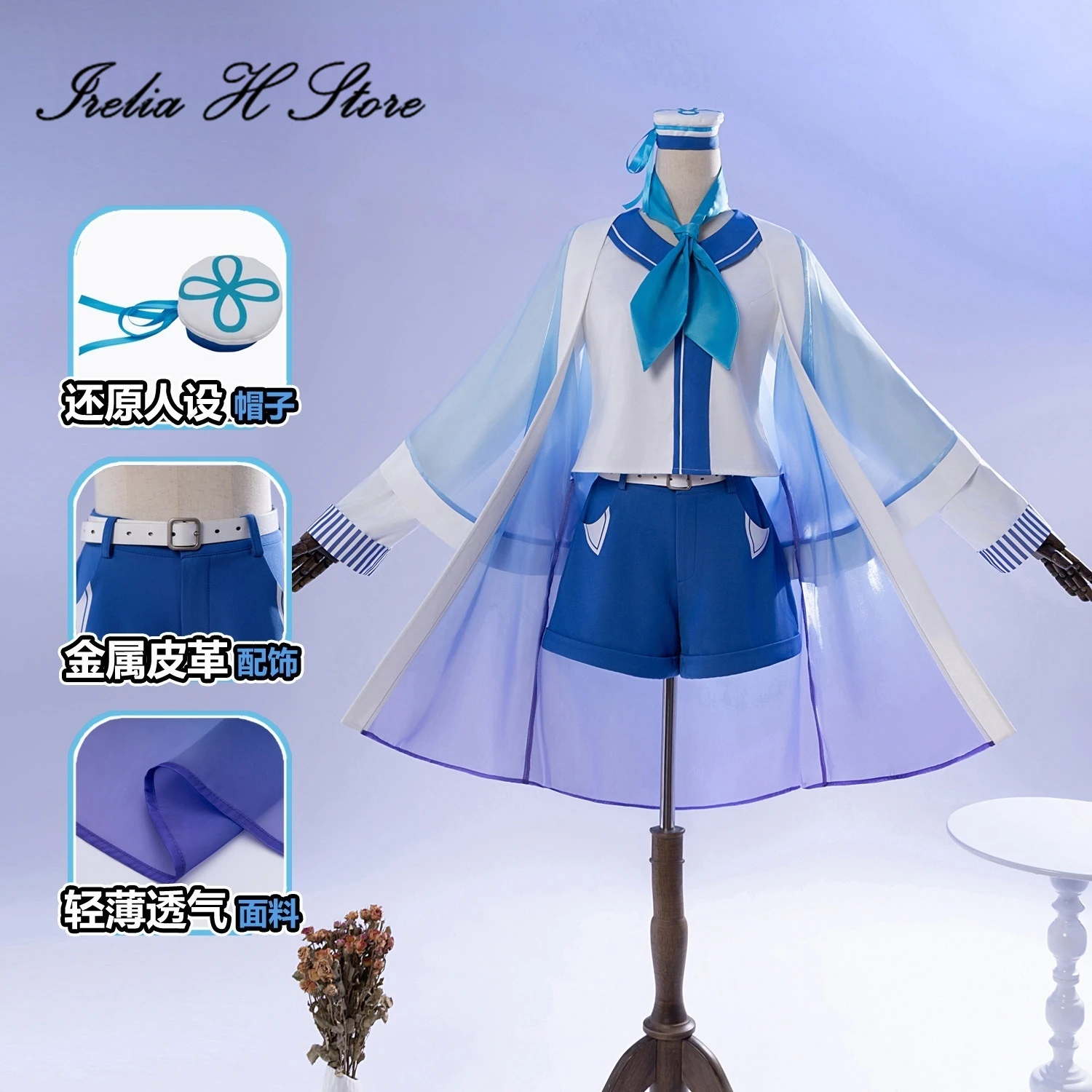 Irelia H Arknights Mizuki Cosplay Costume Game Mizuki sailor suit Halloween Costumes Female
Irelia H Arknights Mizuki Cosplay Costume Game Mizuki sailor suit Halloween Costumes Female