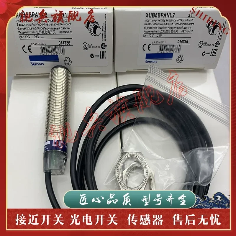 Photoelectric Switch for XUB5BPANL2 XUB5BNANL2 Sensor New in Stock with Quality Assurance
Photoelectric Switch for XUB5BPANL2 XUB5BNANL2 Sensor New in Stock with Quality Assurance