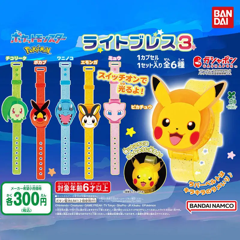 Bandai Pokemon Gashapon Light Up Wristband Vol 3 Glitter Mew Tepig Bulbasaur Led Collectible Accessory For Adult Collectors
Bandai Pokemon Gashapon Light Up Wristband Vol 3 Glitter Mew Tepig Bulbasaur Led Collectible Accessory For Adult Collectors