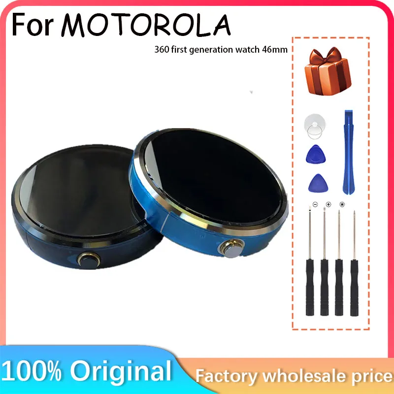 New For MOTOROLA 360 1 generation 360 first generation watch 46mm LCD + touch screen touch repair accessories
New For MOTOROLA 360 1 generation 360 first generation watch 46mm LCD + touch screen touch repair accessories