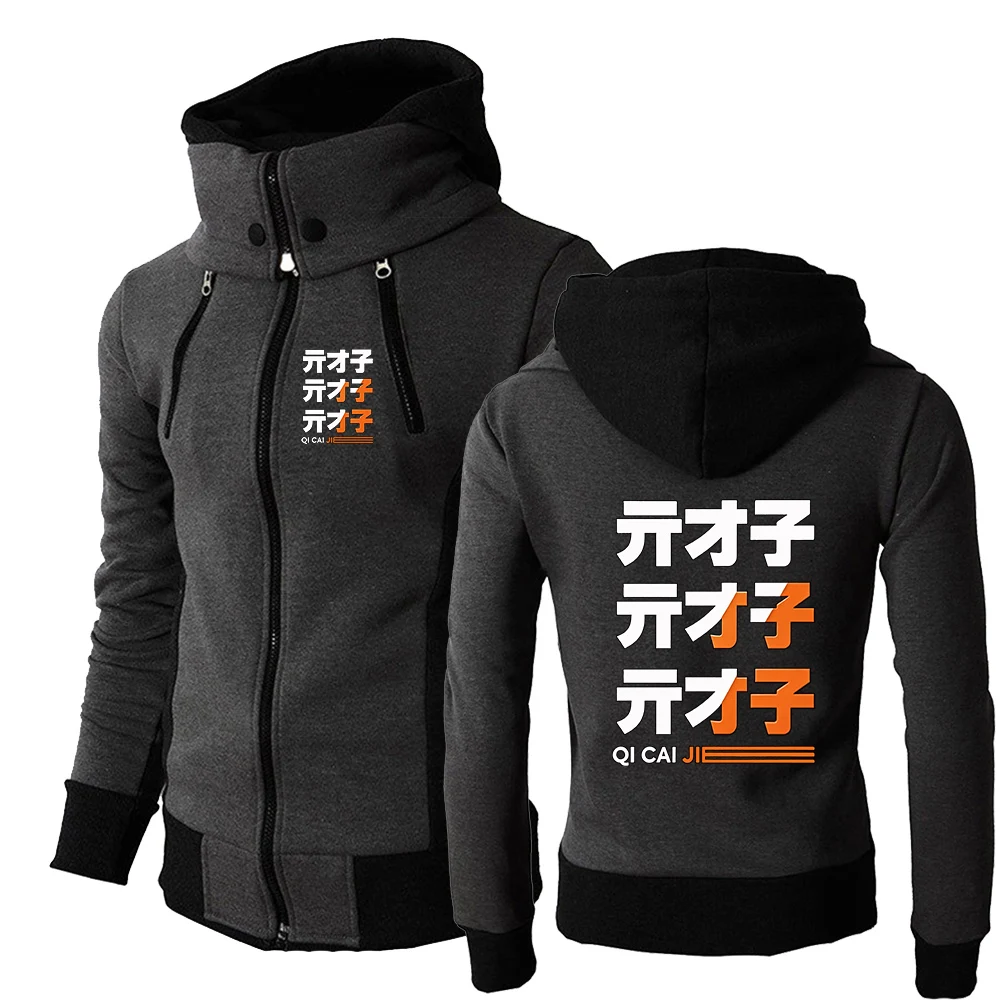Cardigan Coat Jacket Zenless Zone Zero Logo Print 2026 Spring And Autumn Men's Stand Collar Anti Collision Shirt Hoodies
Cardigan Coat Jacket Zenless Zone Zero Logo Print 2026 Spring And Autumn Men's Stand Collar Anti Collision Shirt Hoodies