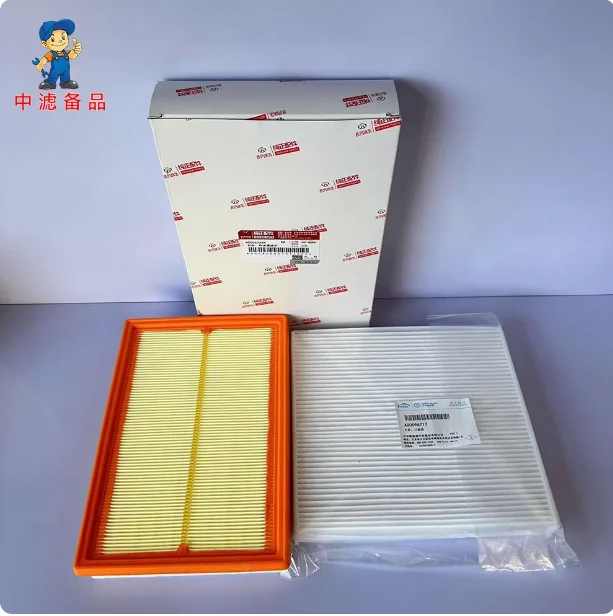 BAIC X7 Genuine Air Filter Cabin Air Filter Oil Filter for Beijing X7 / BAIC X7
BAIC X7 Genuine Air Filter Cabin Air Filter Oil Filter for Beijing X7 / BAIC X7