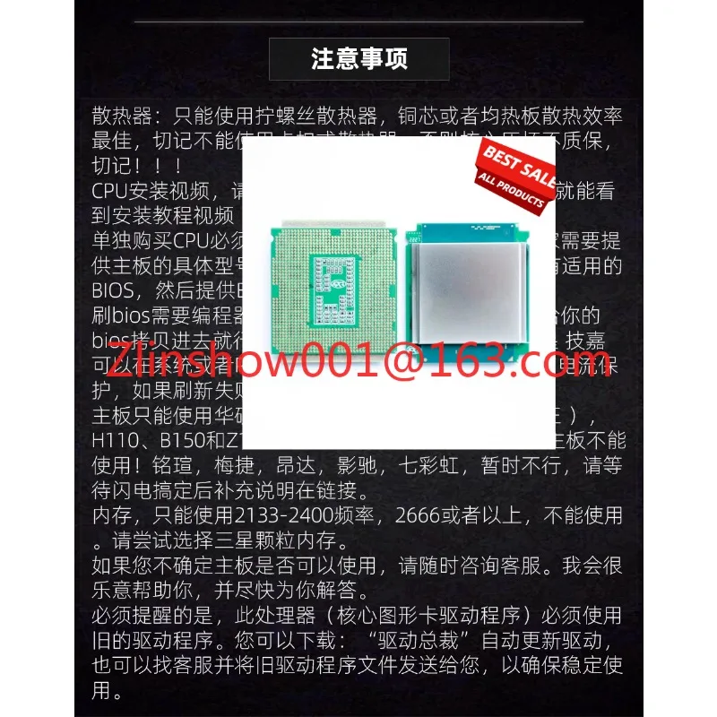 89 generation silicone grease version with cover, modified CPU QTJ2 QQLT QQLS QTJ1 i7-8750H 9750H
89 generation silicone grease version with cover, modified CPU QTJ2 QQLT QQLS QTJ1 i7-8750H 9750H