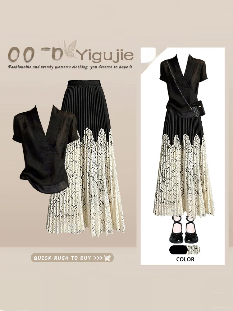 Black V-Neck Short Sleeve Slim Fit Shirt Top Summer Splicing Heavy Work Skirt Two-Piece Set Women's Fashion Ensemble
Black V-Neck Short Sleeve Slim Fit Shirt Top Summer Splicing Heavy Work Skirt Two-Piece Set Women's Fashion Ensemble