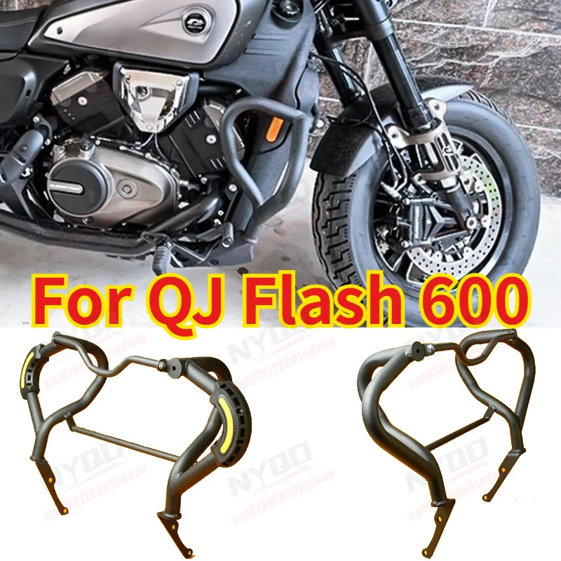 For QJ Flash 600 Crash Bar, Thickened Anti Fall Frame Guard Bumper, Motorcycle Modified Accessories.
For QJ Flash 600 Crash Bar, Thickened Anti Fall Frame Guard Bumper, Motorcycle Modified Accessories.