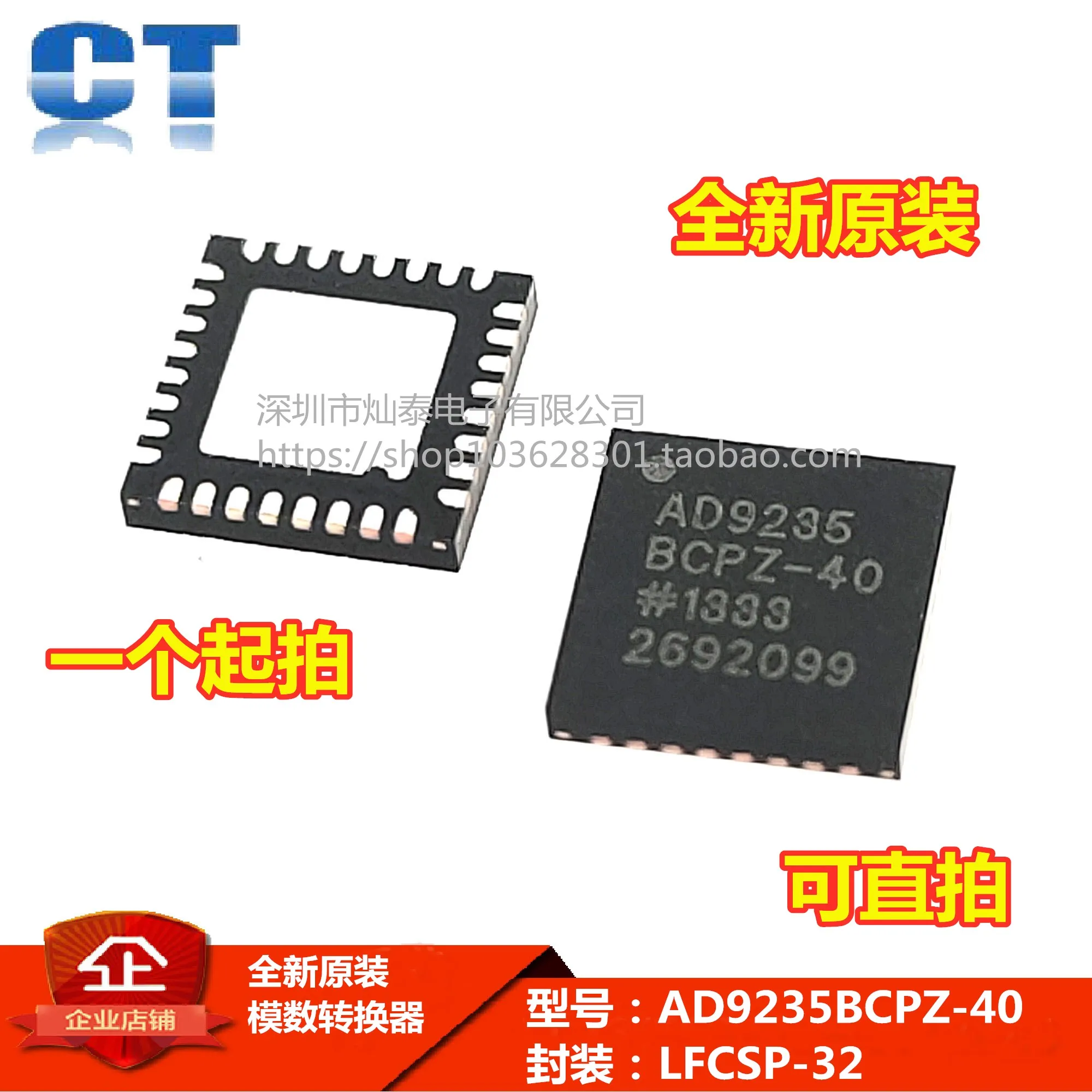 AD9235 AD9235BCPZ-40 LFCSP32 10PCS
AD9235 AD9235BCPZ-40 LFCSP32 10PCS