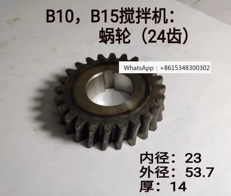 B10B15 Аксессуары для смесительного вала Детали червячной передачи Высокоскоростные зубья Низкоскоростные зубья Размер комбинированных зубов
B10B15 Аксессуары для смесительного вала Детали червячной передачи Высокоскоростные зубья Низкоскоростные зубья Размер комбинированных зубов