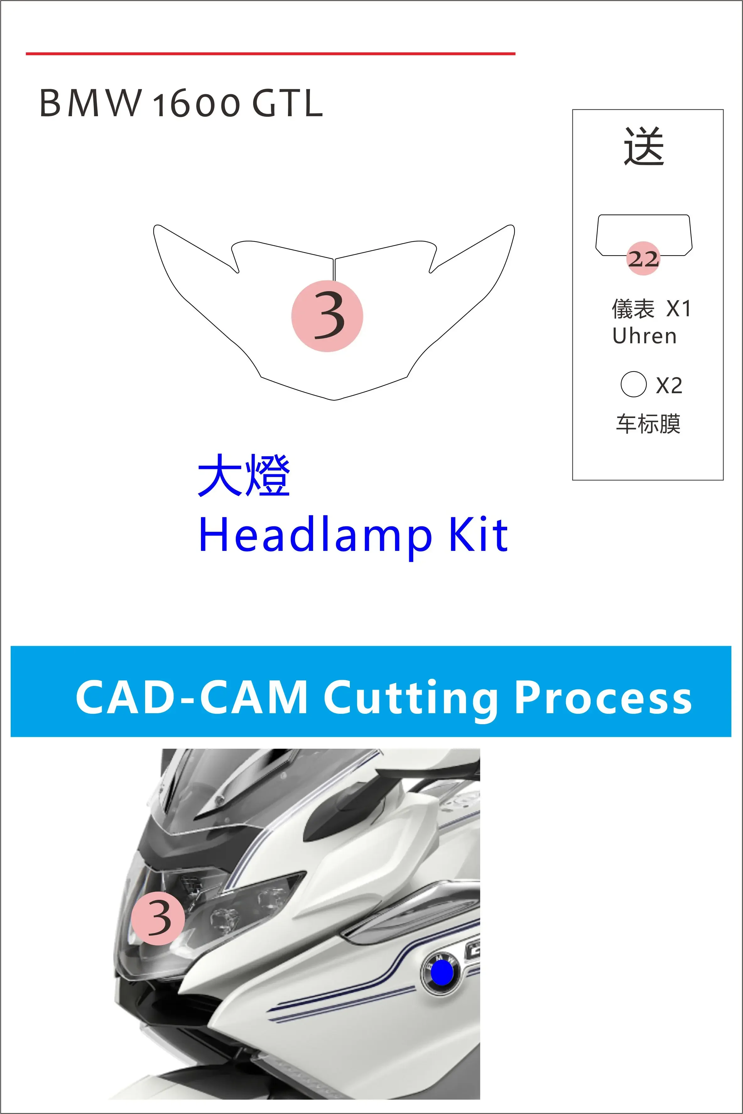 Motorcycle Paint Protection Film, Full Kits, Scratch and Chip Resistance, Self-Healing Technolog,1600 GTL, Applicable to
Motorcycle Paint Protection Film, Full Kits, Scratch and Chip Resistance, Self-Healing Technolog,1600 GTL, Applicable to