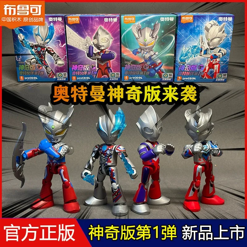 Blokees Ultraman Building Blocks Magical Edition 1st Series Action Figure Assembly Toy Gift for Kids 
Blokees Ultraman Building Blocks Magical Edition 1st Series Action Figure Assembly Toy Gift for Kids